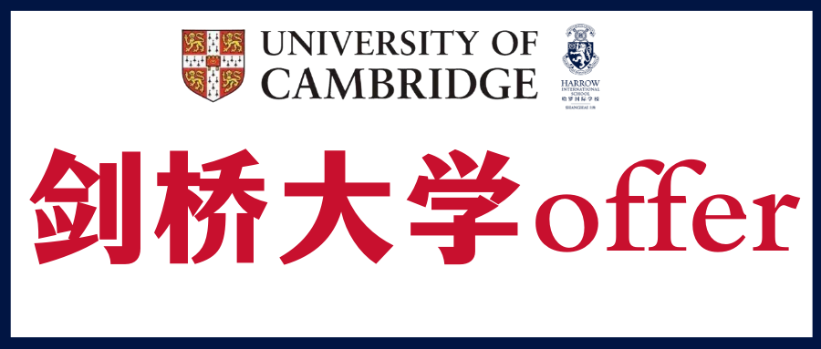 University Of Cambridge Offer Harrow Shanghai